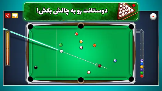 اسکرین شات بازی سوپر بیلیارد آنلاین Billiards 4